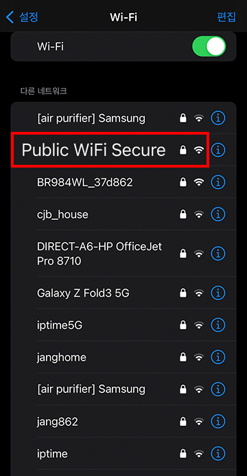 1. Wi-Fi 신호 중 Public WiFi Secure를 선택합니다.